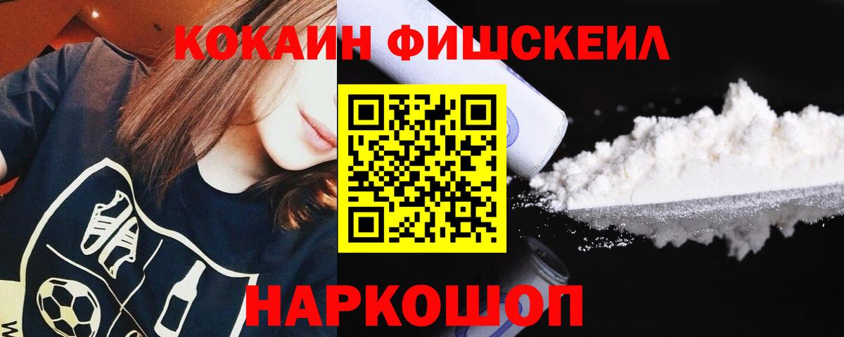 Кокаин Columbia Унеча