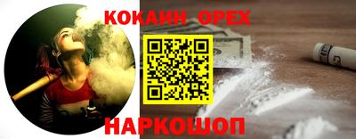 героин Будённовск