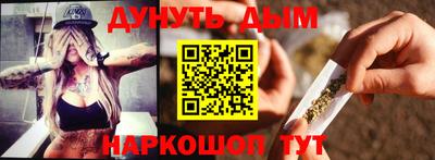 каннабис Бузулук
