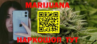 каннабис Бузулук