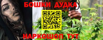 каннабис Бузулук