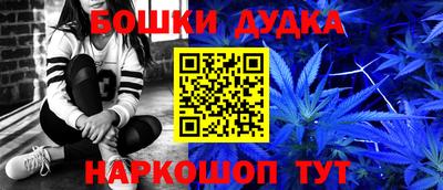 каннабис Бузулук