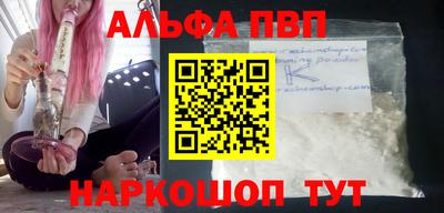 героин Будённовск