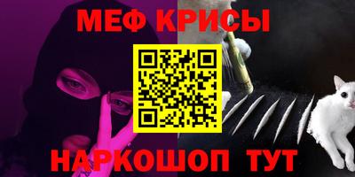 дурь Бугуруслан