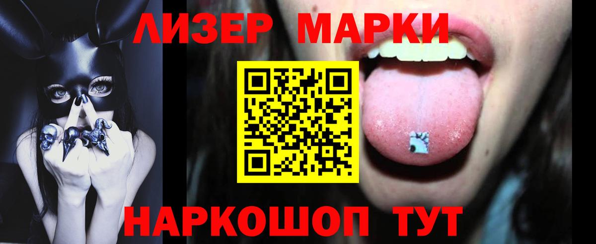 ЛСД экстази кислота  ЛСД экстази ecstasy  Вход с VPN  Унеча 