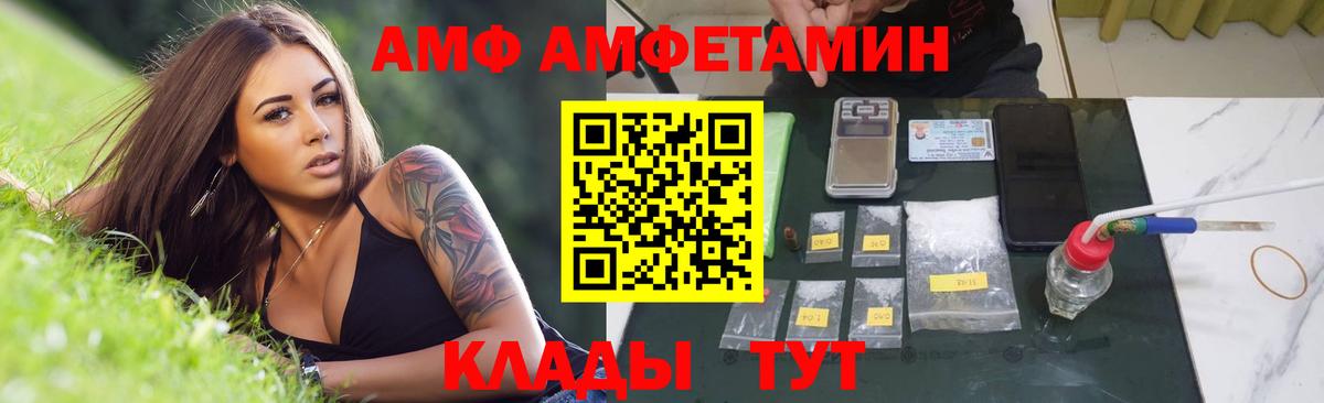 Первитин пудра Унеча