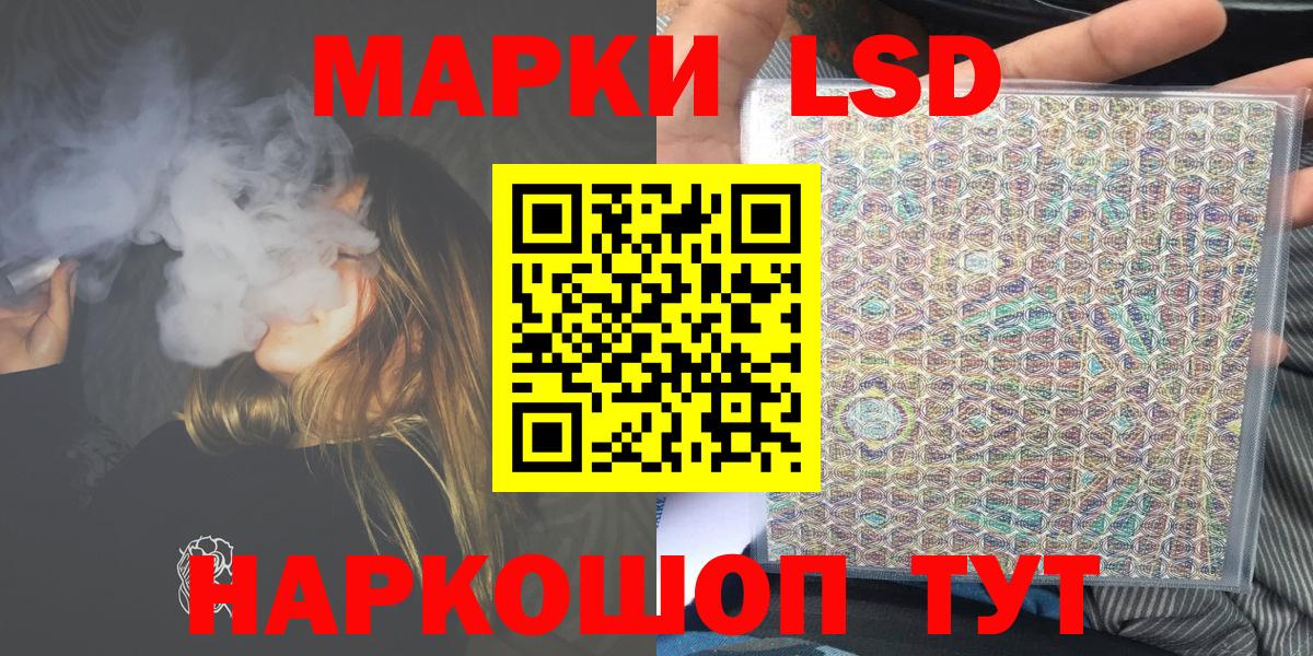 Унеча  Марки 25I-NBOMe  Вход с VPN  Марки N-bome 1,5мг  Марки N-bome 1,5мг 