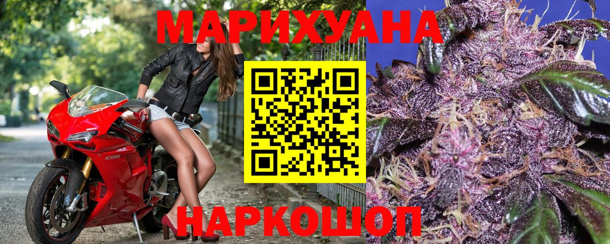 Бошки Шишки Bruce Banner Унеча