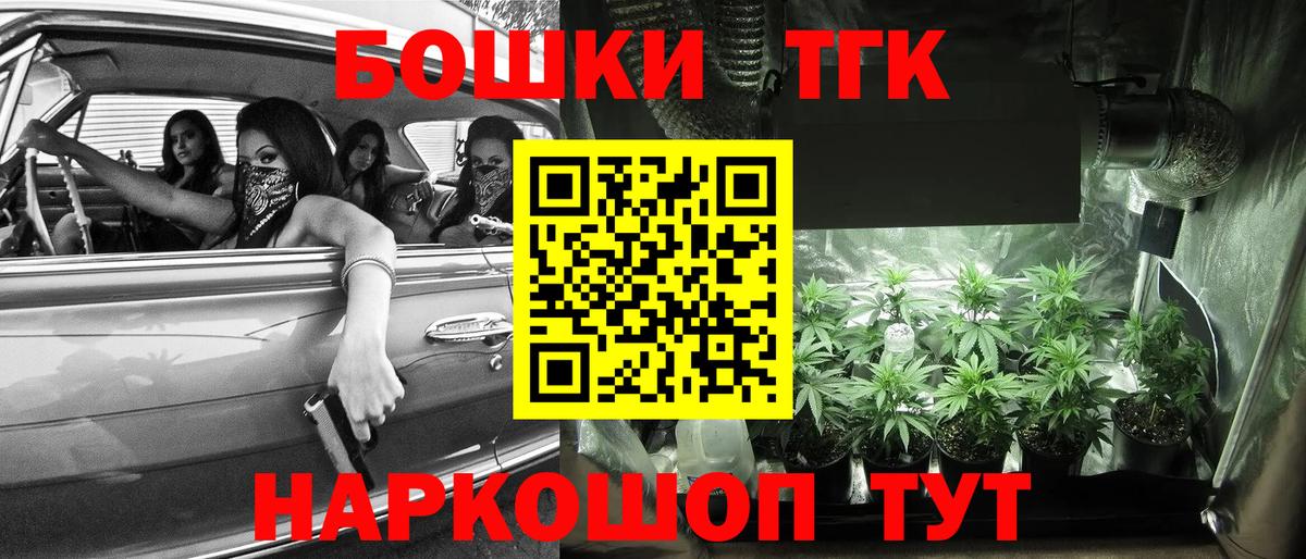 Унеча  Бошки марихуана Bruce Banner  Марихуана SATIVA & INDICA  Вход с VPN  Бошки Шишки LSD WEED  Марихуана OG Kush 